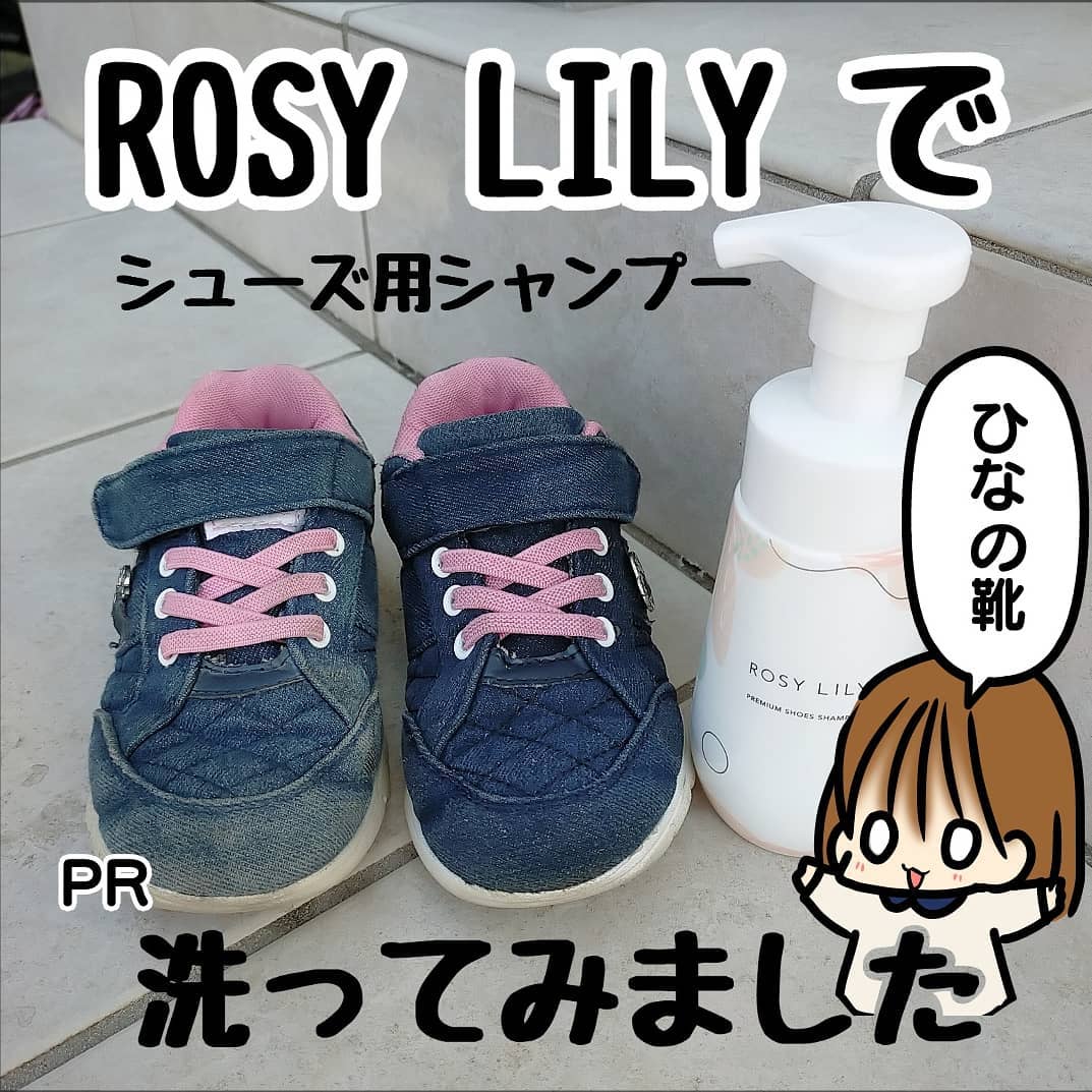 水いらずでここまで!?靴は泡で拭くだけ