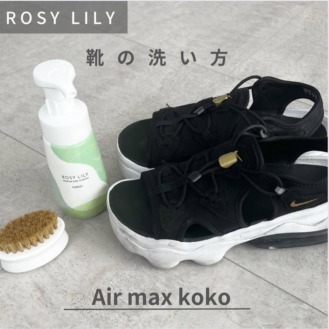 靴って水で洗わなくていいの！？泡を拭くだけで真っ白に！