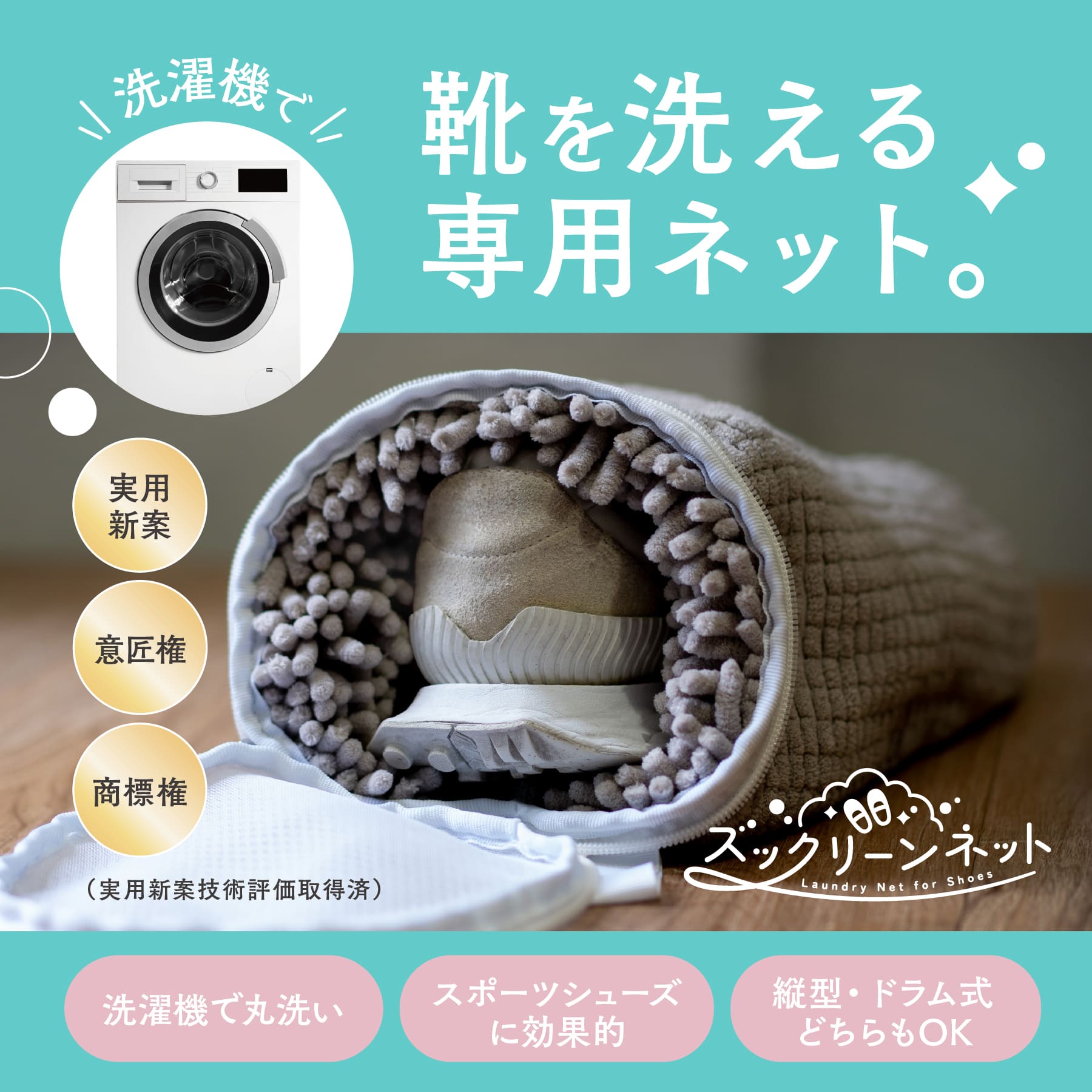 ROSY LILY’s original laundry bag (set of 2)(Scheduled to ship in early January)